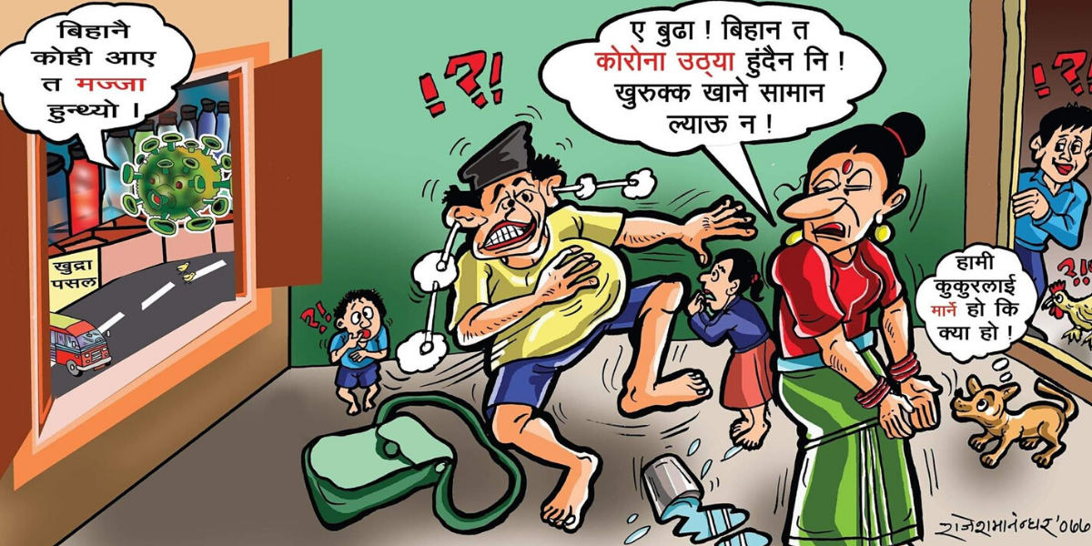 Covid-19: Nepali Art Teacher Lightens Up With Cartoon Messages