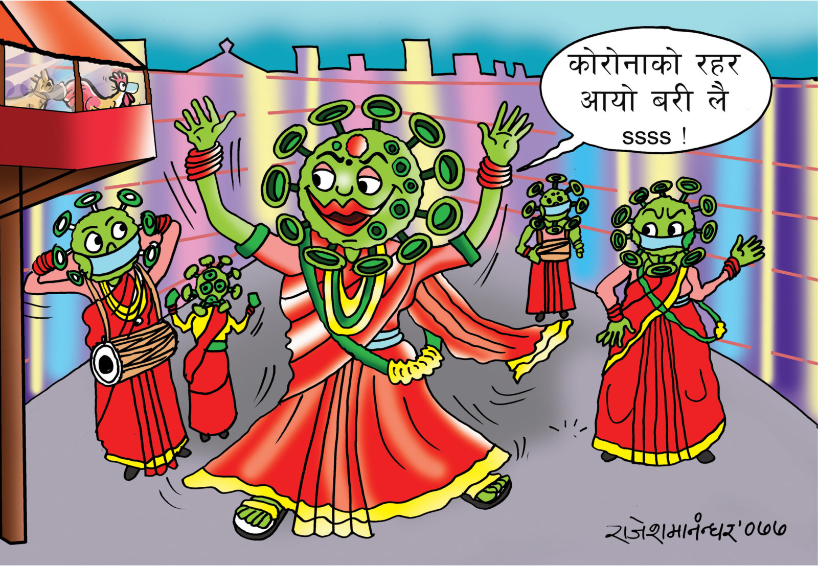 nepali cartoon