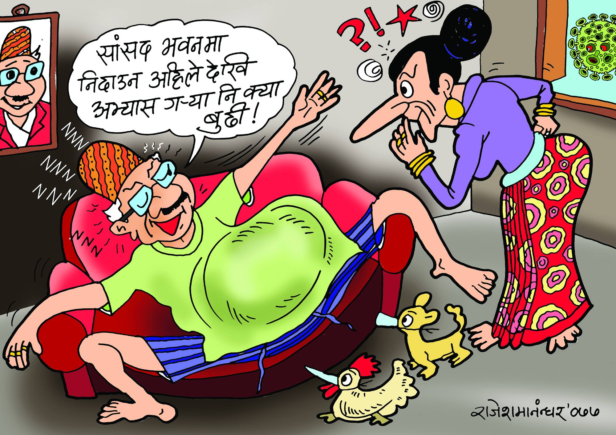 Cartoons Parliament Dissolution Wreck Havoc On The People Of Nepal